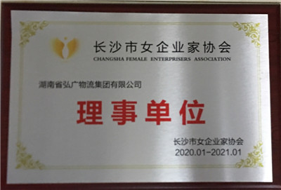 网络货运平台，无车承运人