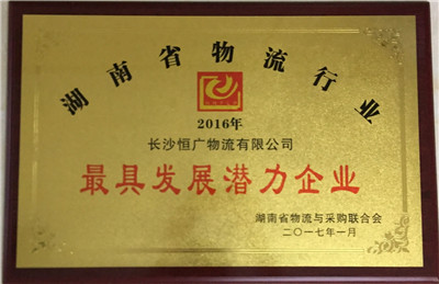 网络货运平台，无车承运人