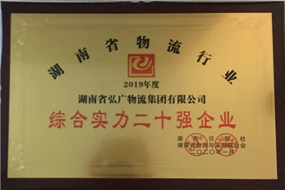 网络货运平台，无车承运人