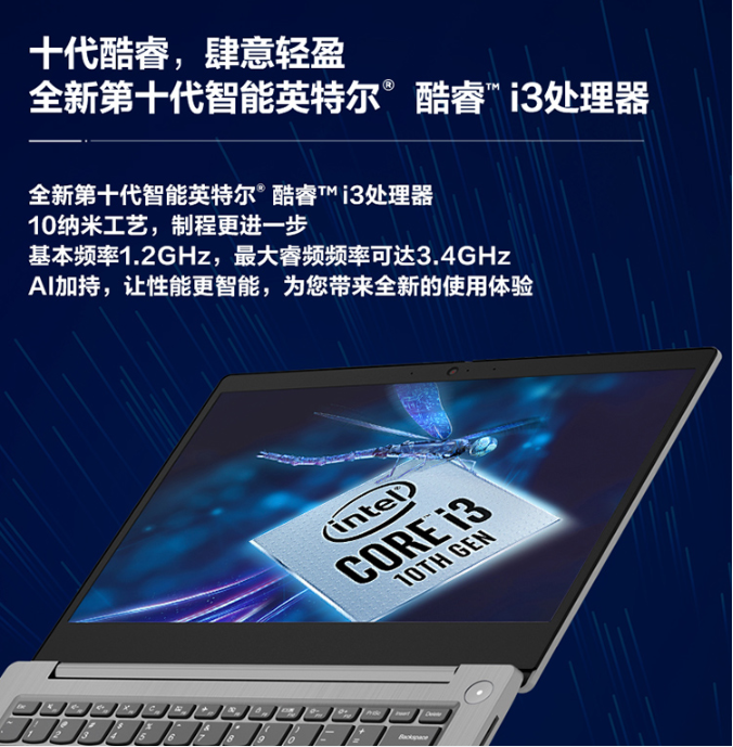聯想(Lenovo)IdeaPad14s 2020 詳情.png